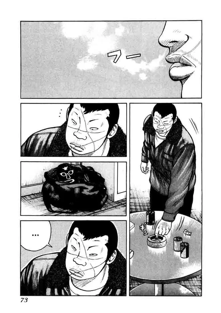image-komik-qp-chapter-2-30/41