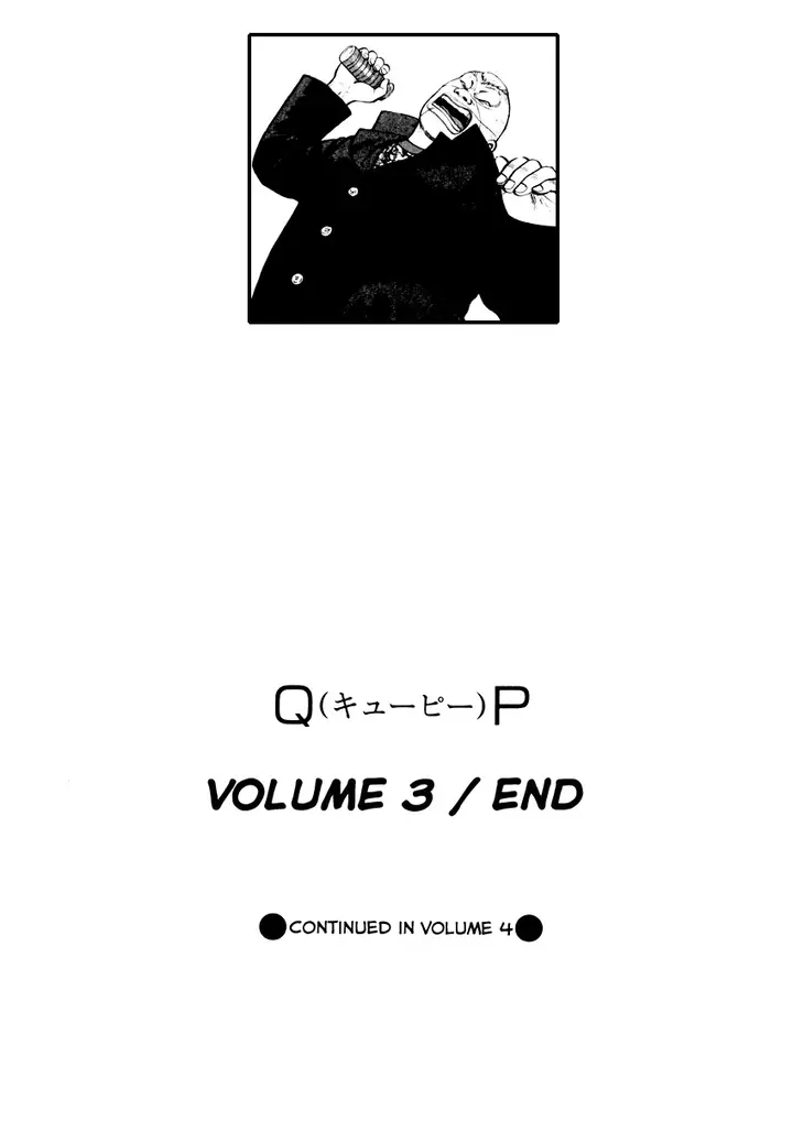 image-komik-qp-chapter-20-26/28