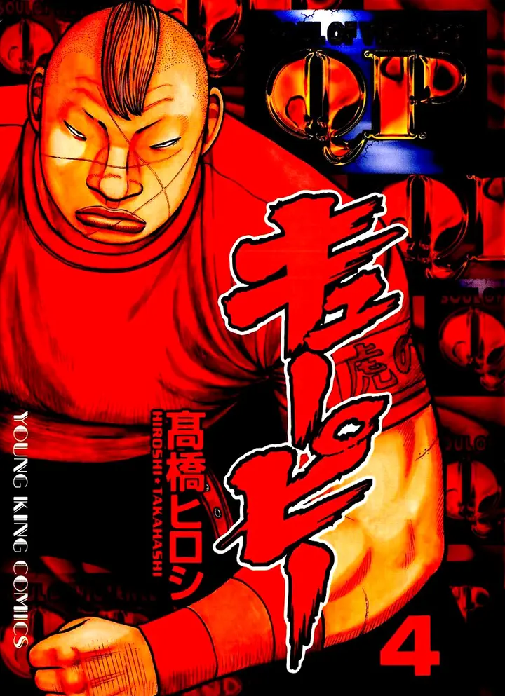 image-komik-qp-chapter-21-2/29