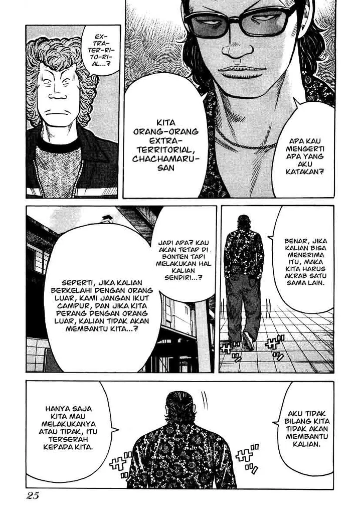 image-komik-qp-chapter-21-25/29