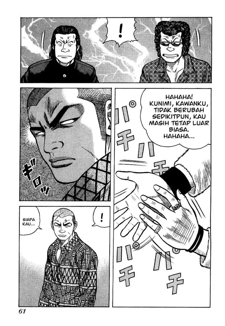 image-komik-qp-chapter-23-12/28