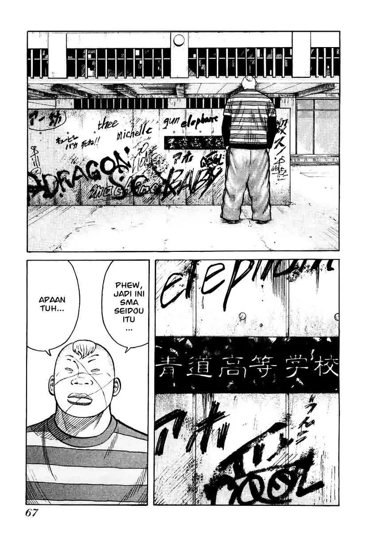 image-komik-qp-chapter-23-18/28