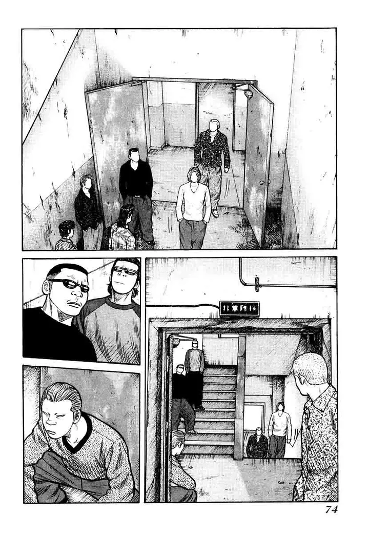 image-komik-qp-chapter-23-25/28