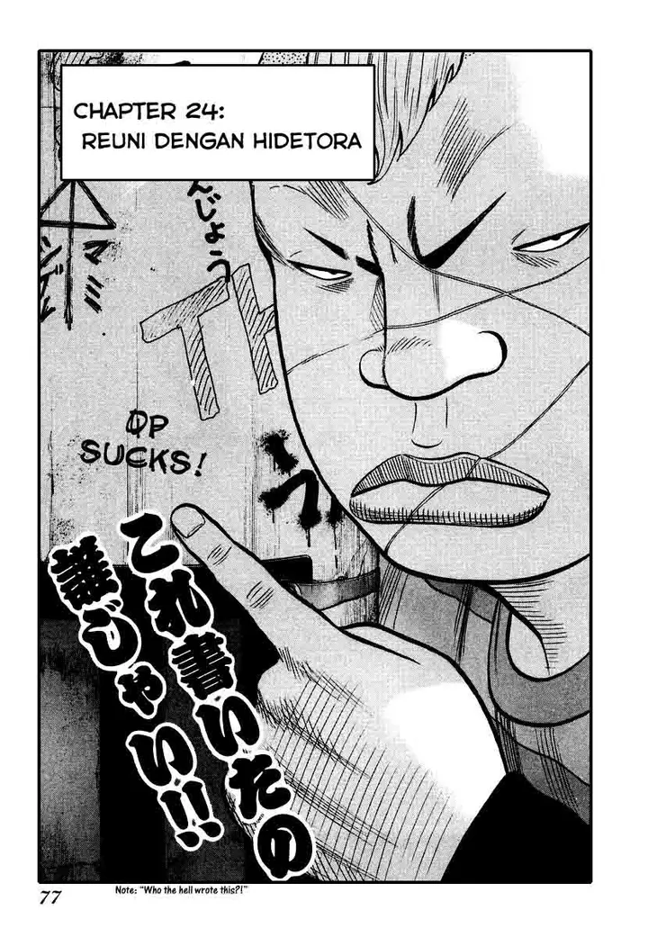 image-komik-qp-chapter-24-4/34