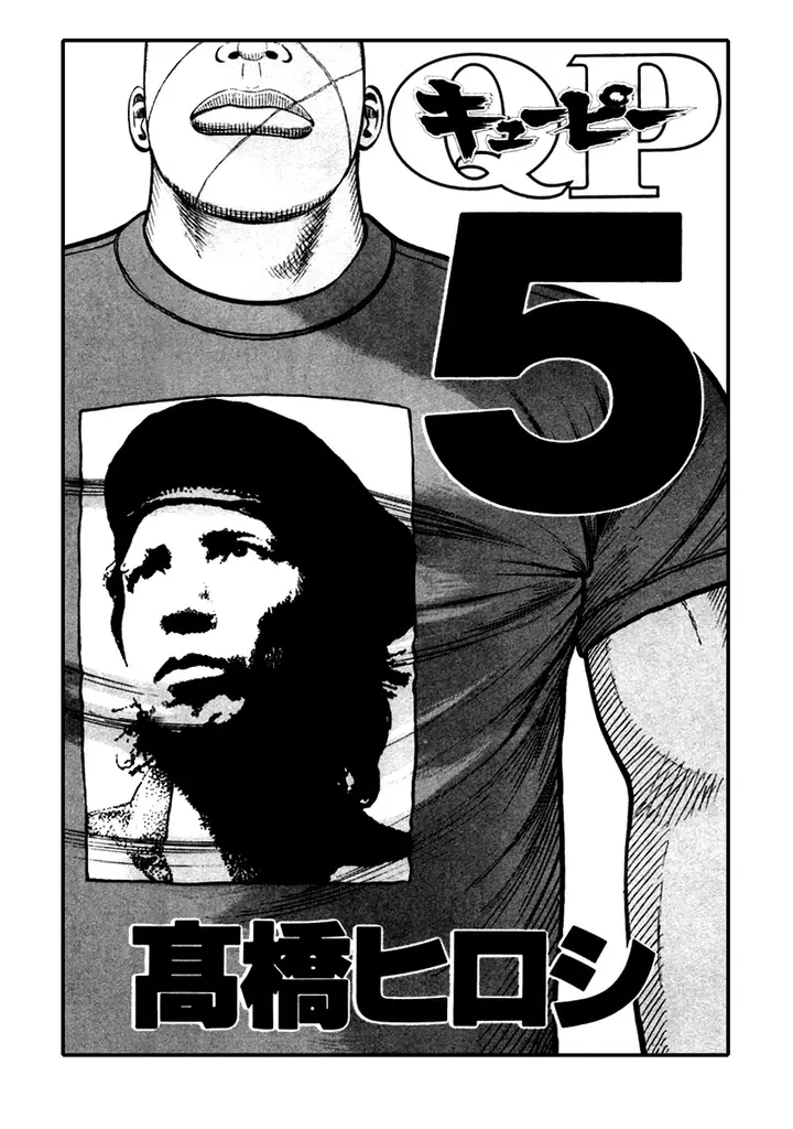 image-komik-qp-chapter-28-4/27