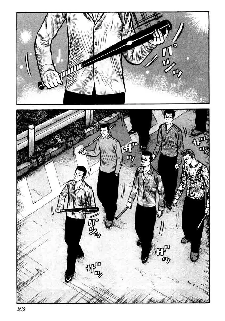 image-komik-qp-chapter-28-22/27