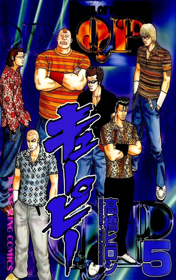 image-komik-qp-chapter-30-2/32