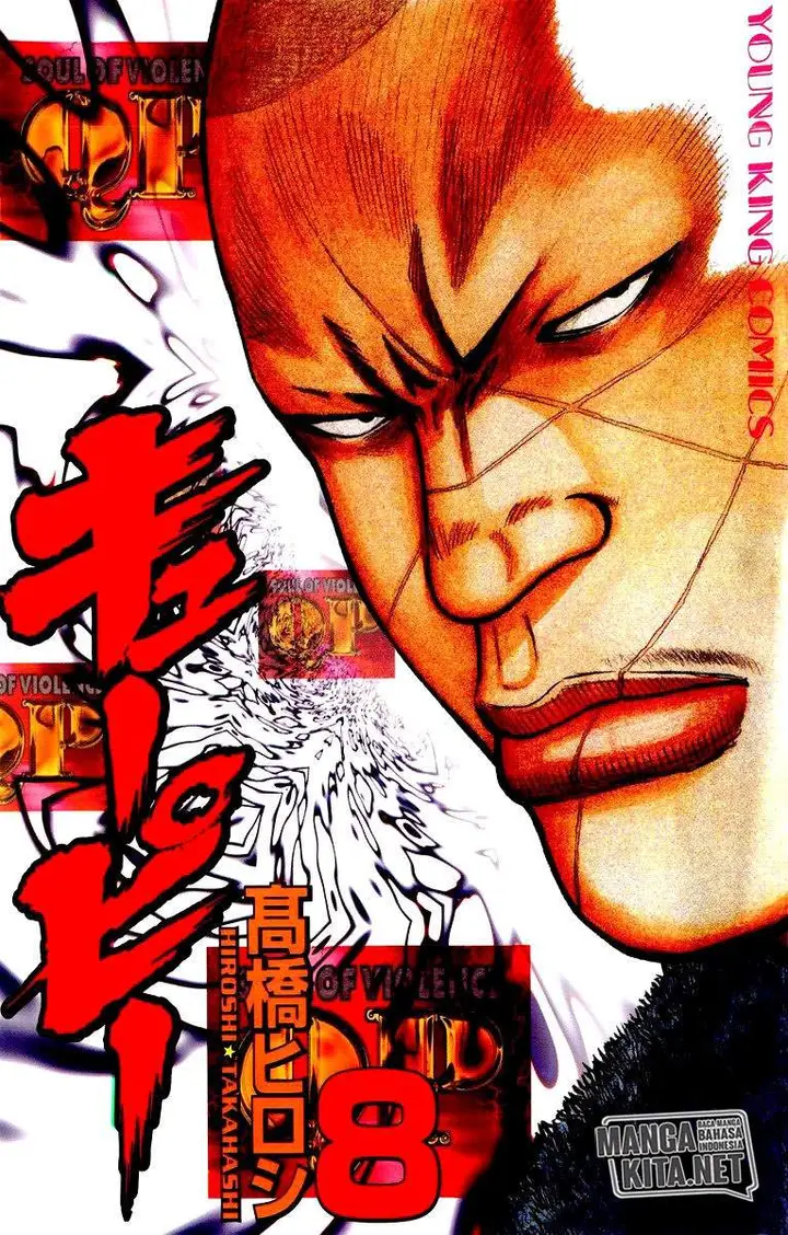 image-komik-qp-chapter-49-1/33