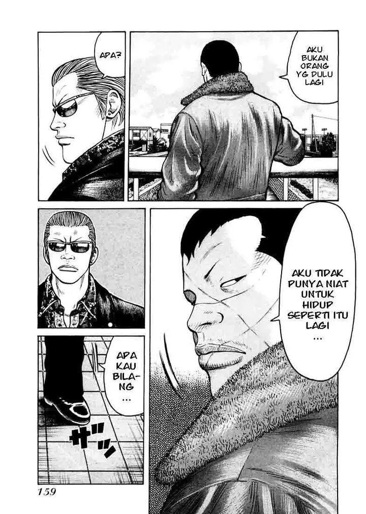 image-komik-qp-chapter-5-16/31