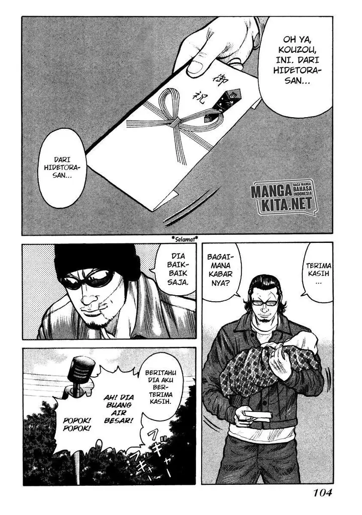 image-komik-qp-chapter-52-15/36
