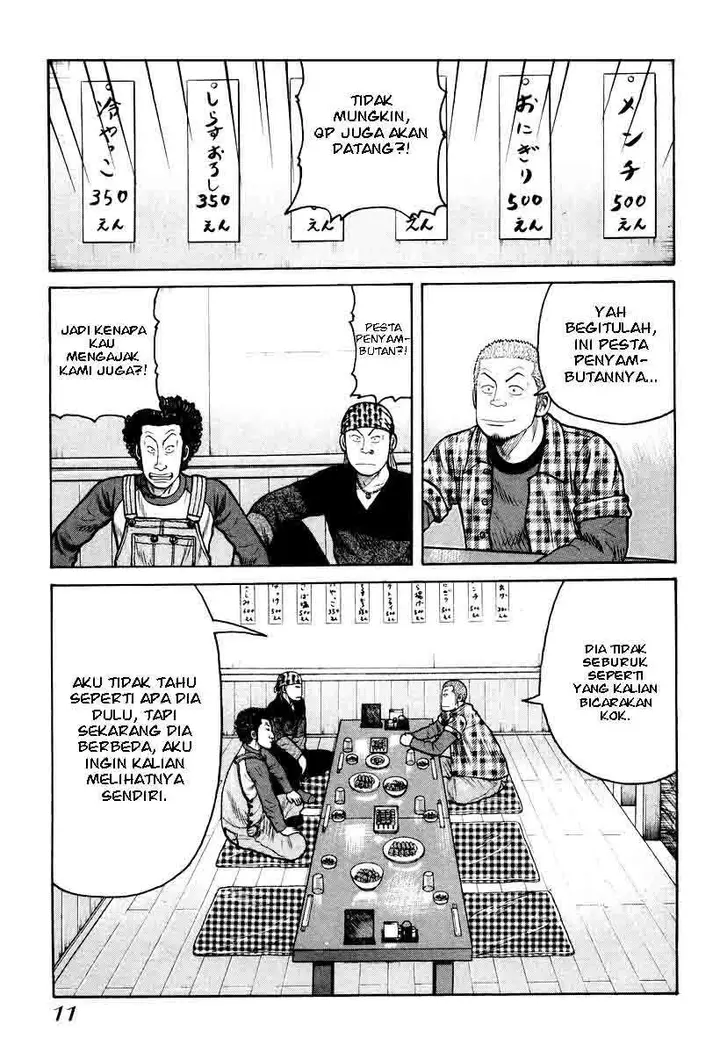 image-komik-qp-chapter-7-11/26