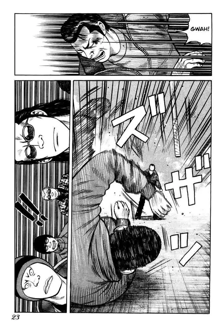 image-komik-qp-chapter-7-22/26