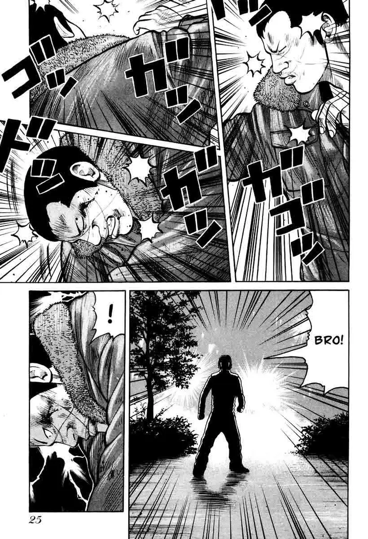 image-komik-qp-chapter-7-24/26