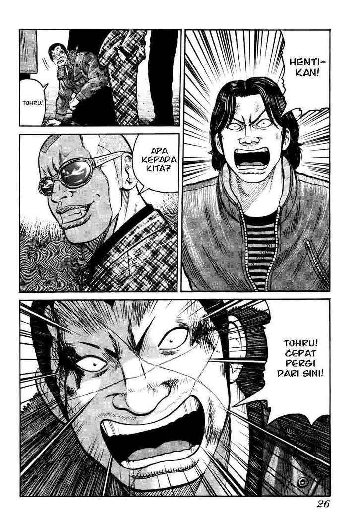 image-komik-qp-chapter-7-25/26