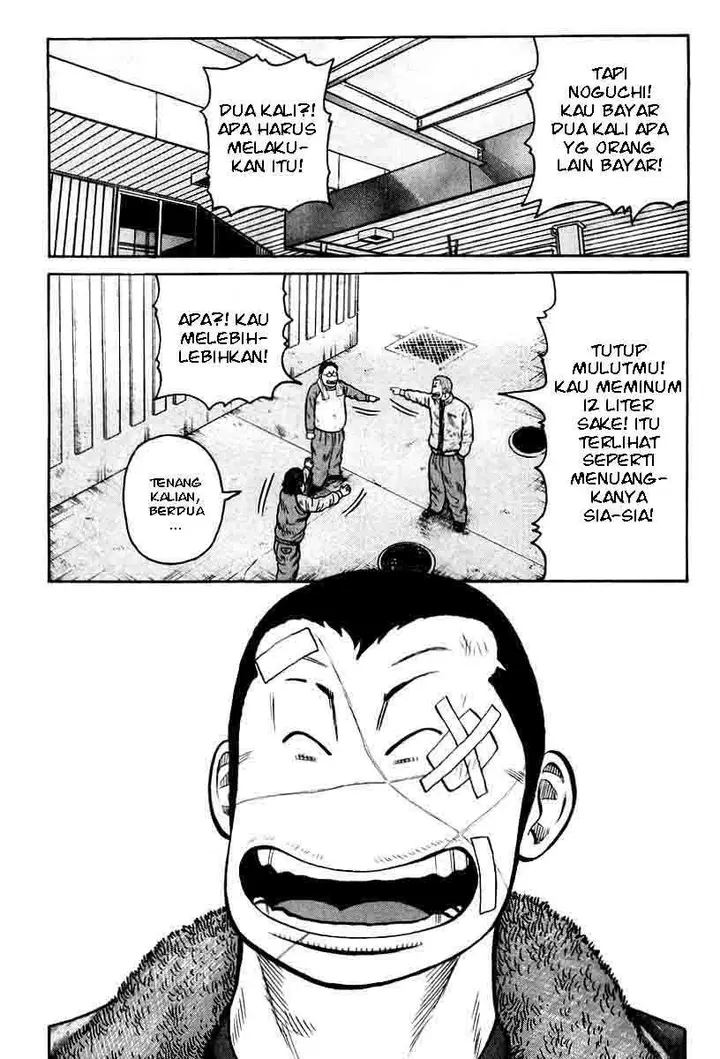 image-komik-qp-chapter-9-25/31