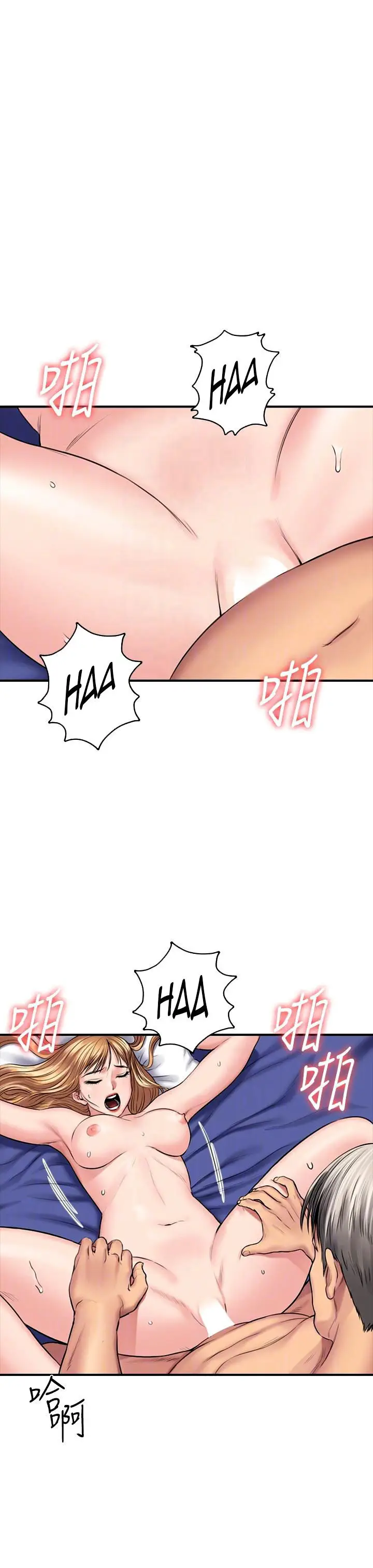 image-komik-queen-bee-andrew-chapter-106-18/43