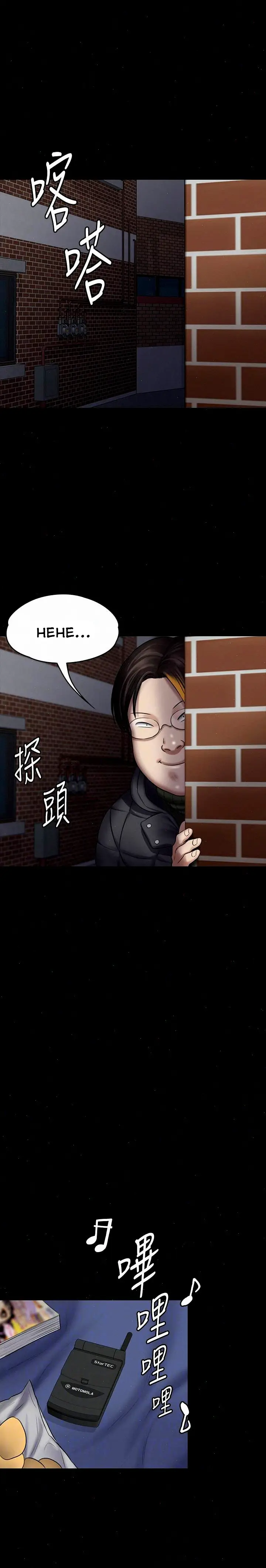 image-komik-queen-bee-andrew-chapter-108-4/33