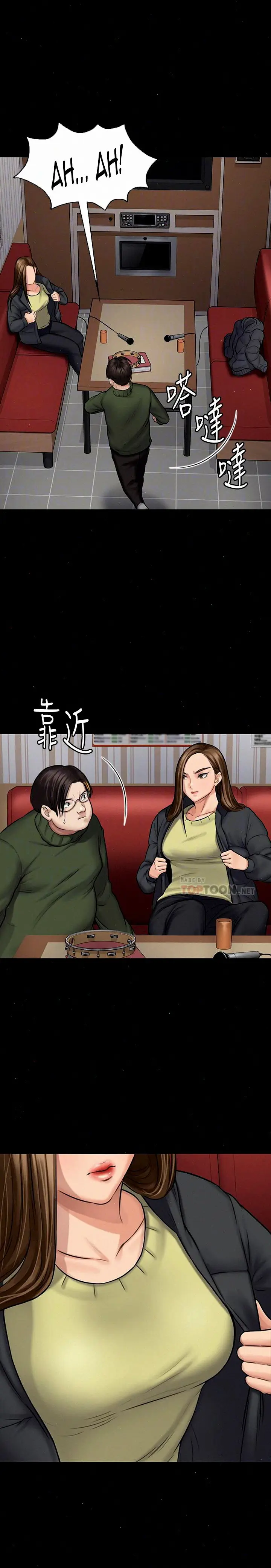 image-komik-queen-bee-andrew-chapter-108-14/33