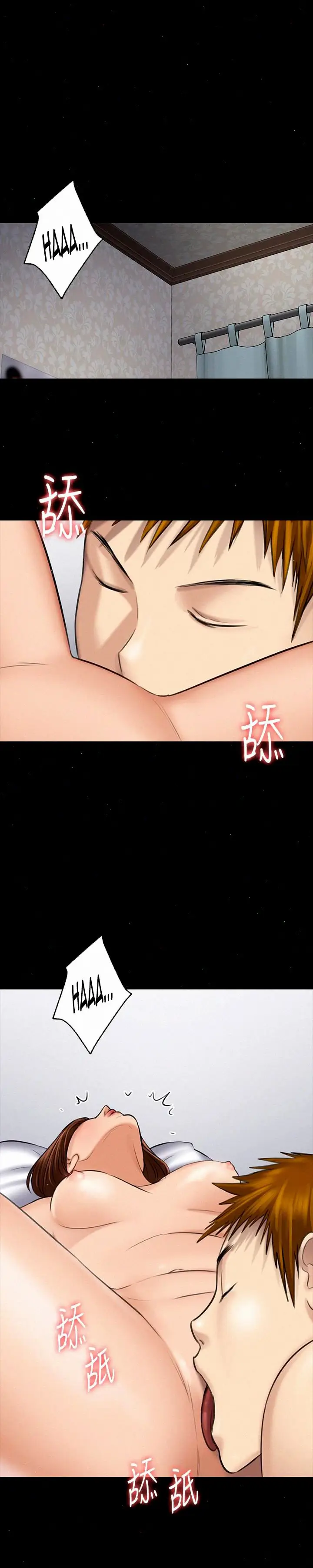 image-komik-queen-bee-andrew-chapter-108-27/33