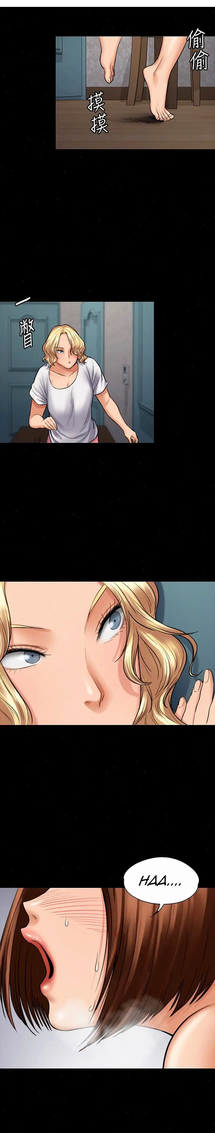 image-komik-queen-bee-andrew-chapter-109-13/34