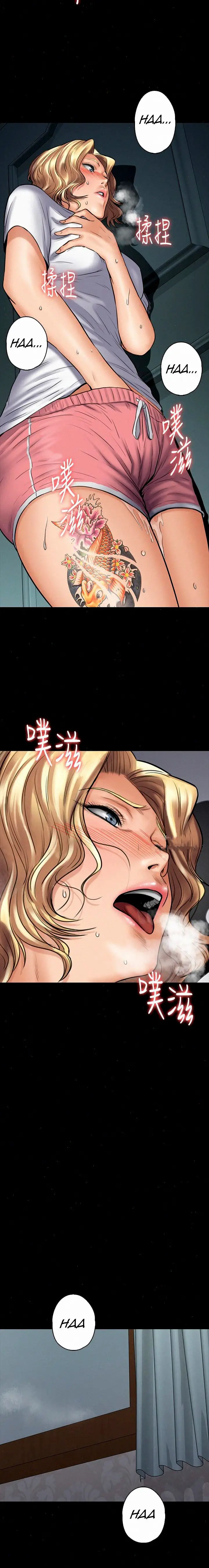 image-komik-queen-bee-andrew-chapter-109-17/34