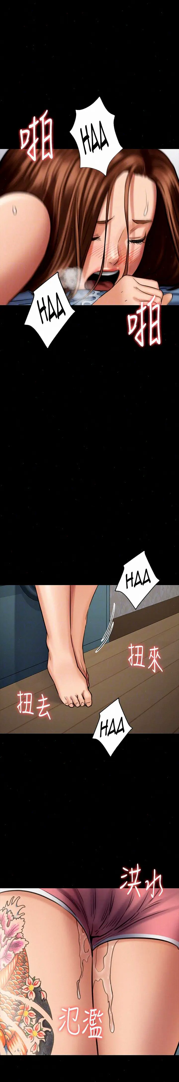 image-komik-queen-bee-andrew-chapter-109-30/34