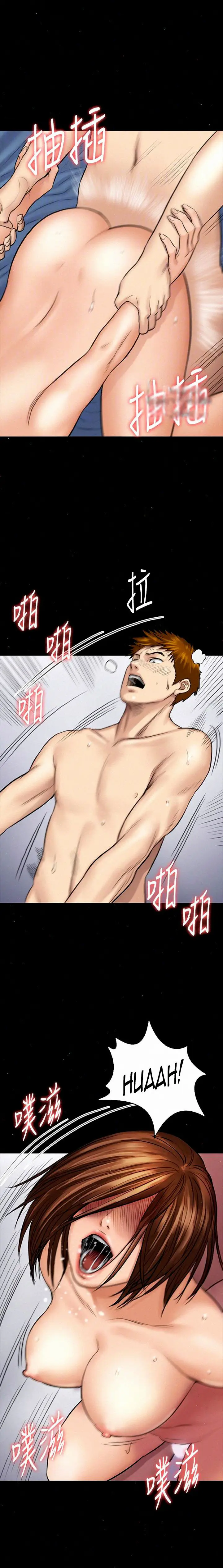 image-komik-queen-bee-andrew-chapter-110-19/34