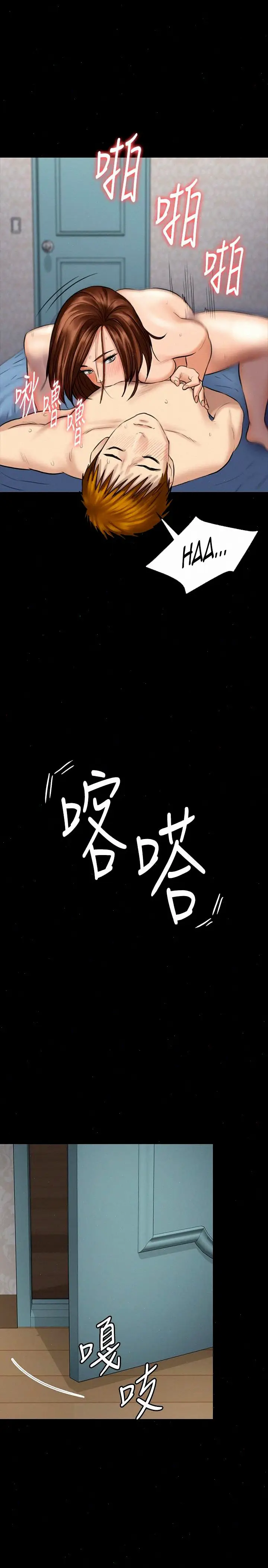 image-komik-queen-bee-andrew-chapter-110-31/34