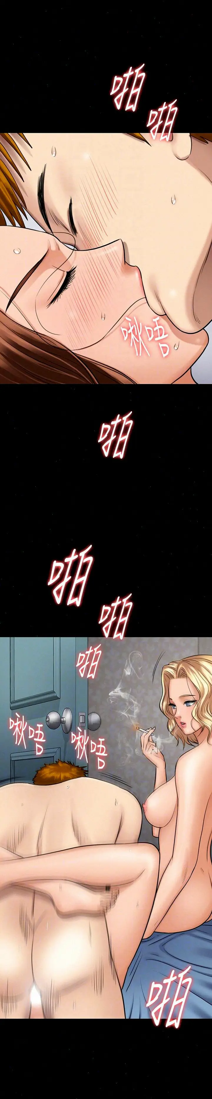 image-komik-queen-bee-andrew-chapter-111-28/36