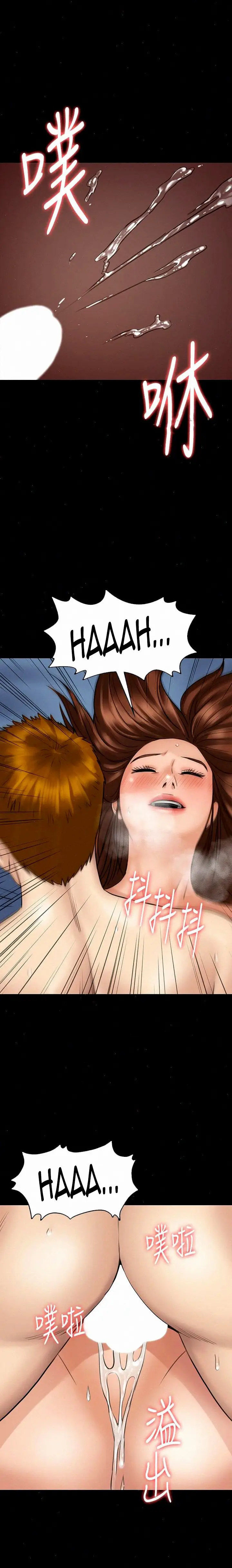 image-komik-queen-bee-andrew-chapter-111-30/36