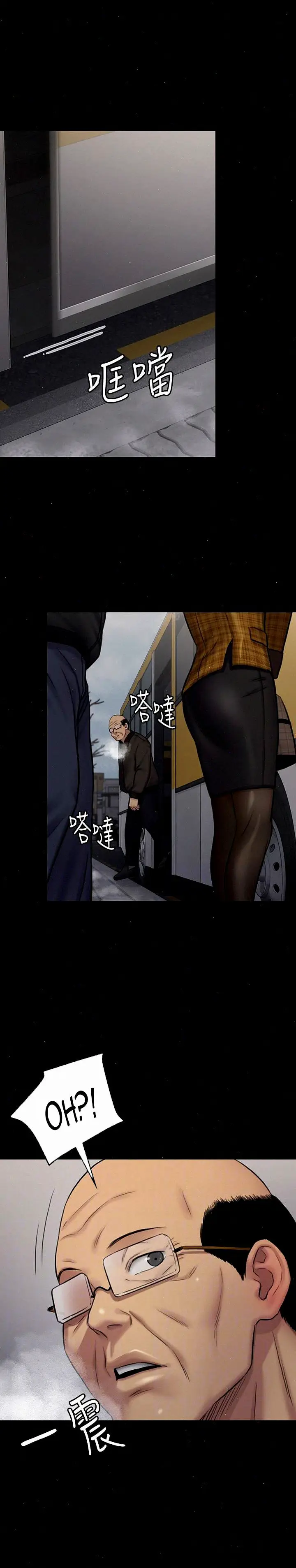 image-komik-queen-bee-andrew-chapter-112-21/37