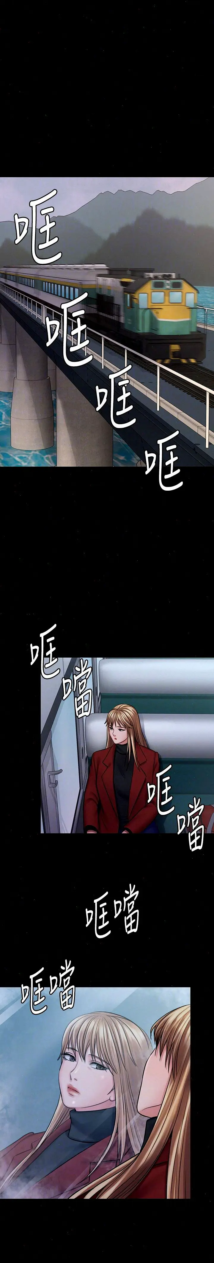 image-komik-queen-bee-andrew-chapter-112-26/37