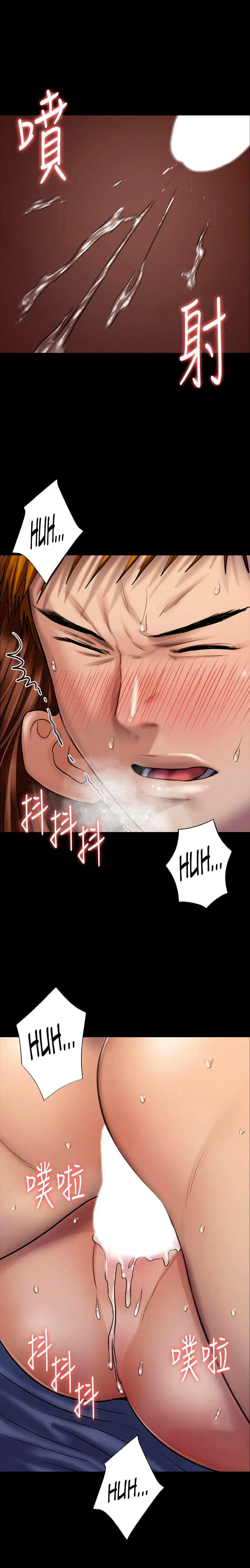 image-komik-queen-bee-andrew-chapter-114-16/42