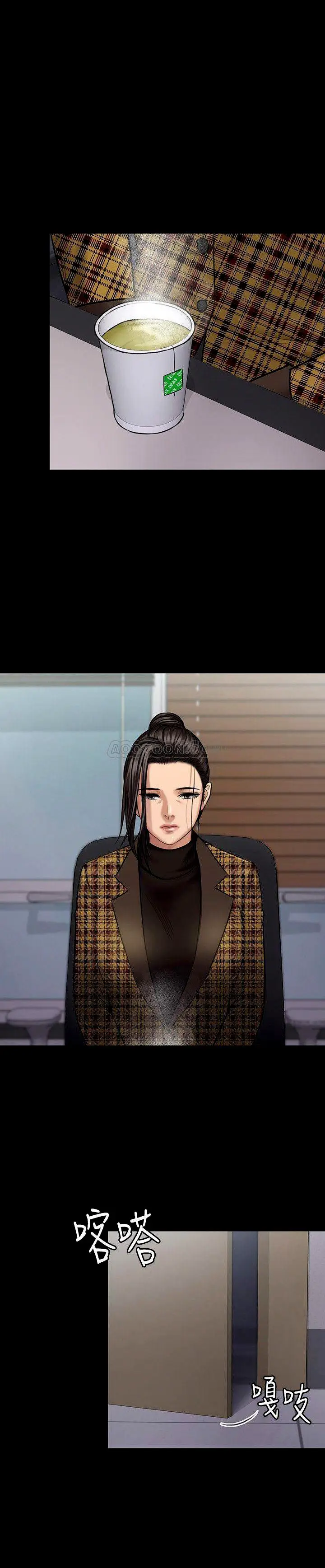 image-komik-queen-bee-andrew-chapter-115-10/41