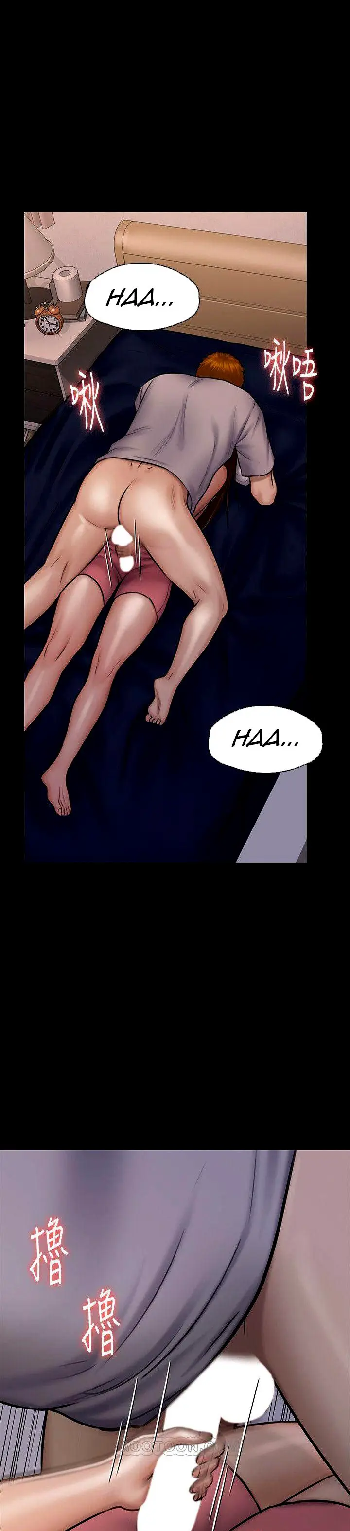 image-komik-queen-bee-andrew-chapter-119-31/41