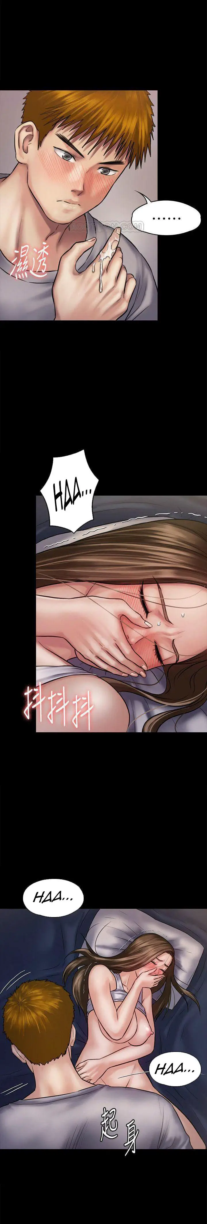 image-komik-queen-bee-andrew-chapter-121-21/35