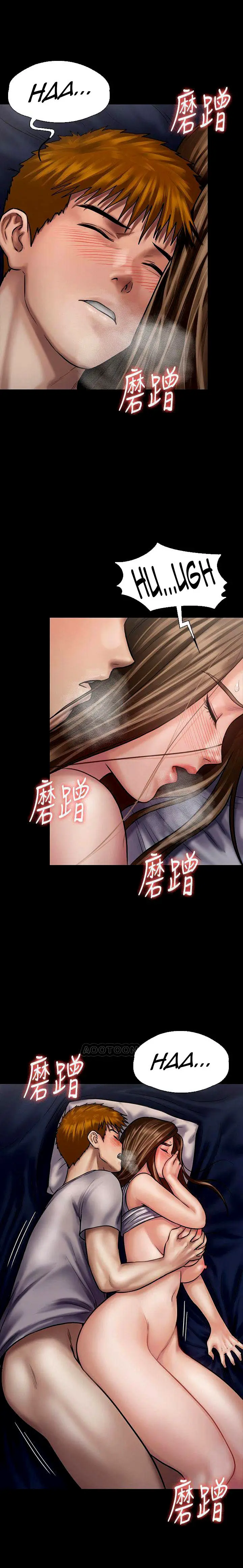 image-komik-queen-bee-andrew-chapter-121-27/35