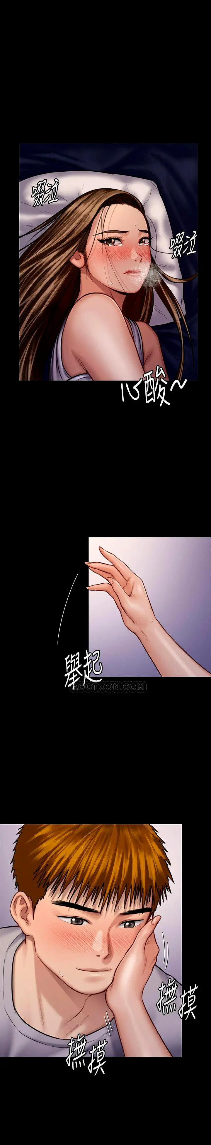 image-komik-queen-bee-andrew-chapter-122-30/41