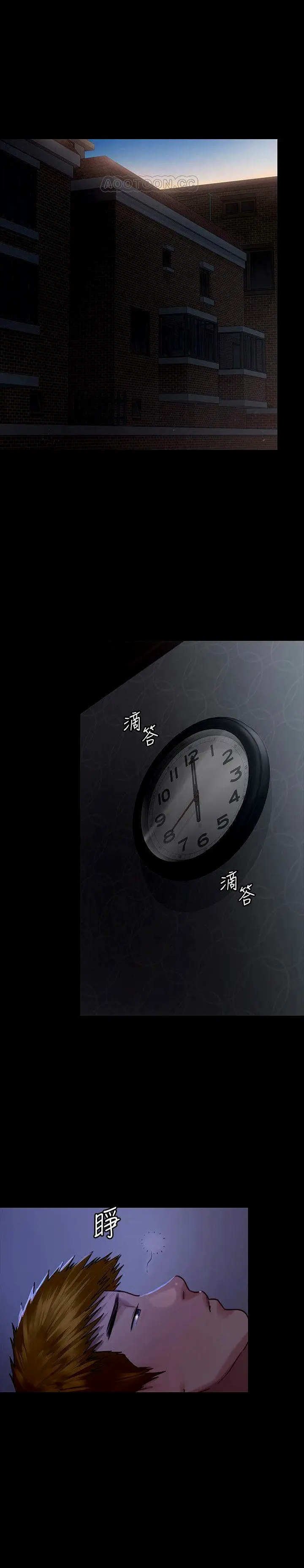 image-komik-queen-bee-andrew-chapter-124-25/33