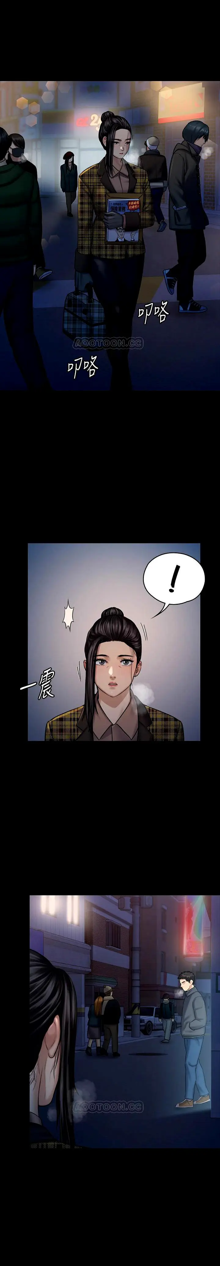 image-komik-queen-bee-andrew-chapter-125-25/40