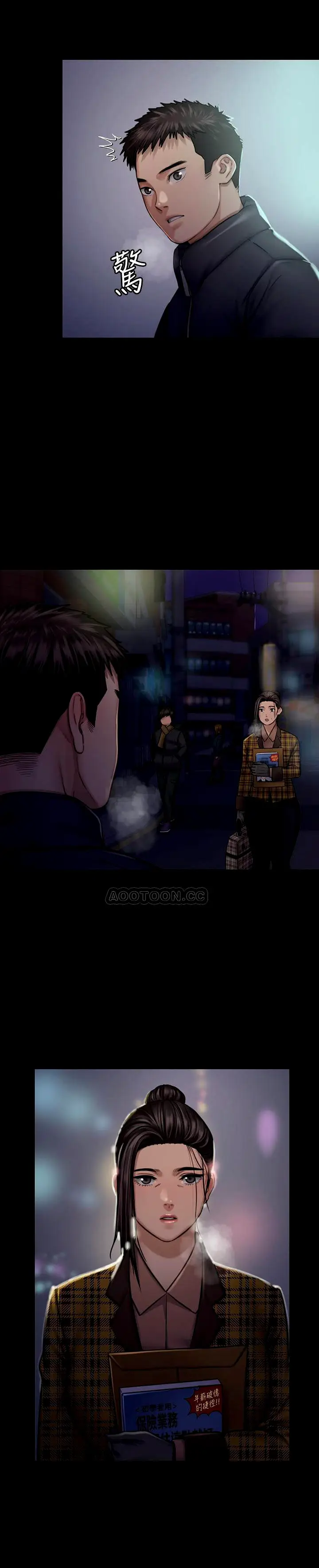 image-komik-queen-bee-andrew-chapter-125-26/40