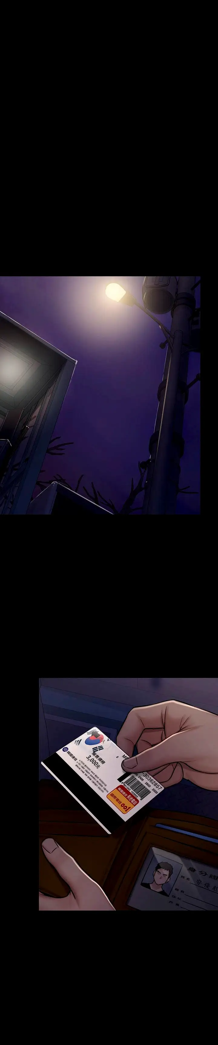 image-komik-queen-bee-andrew-chapter-125-29/40