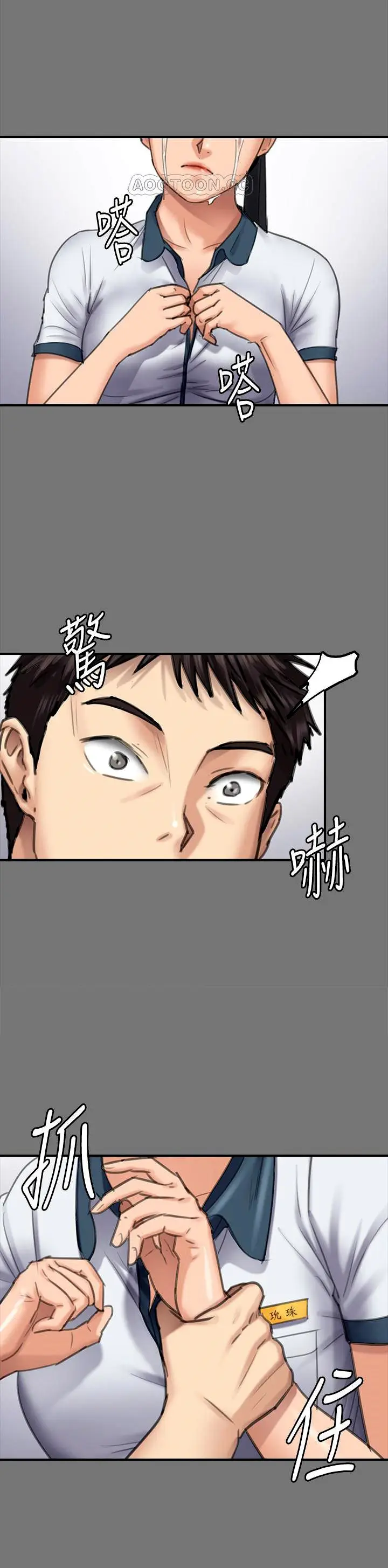 image-komik-queen-bee-andrew-chapter-126-30/48