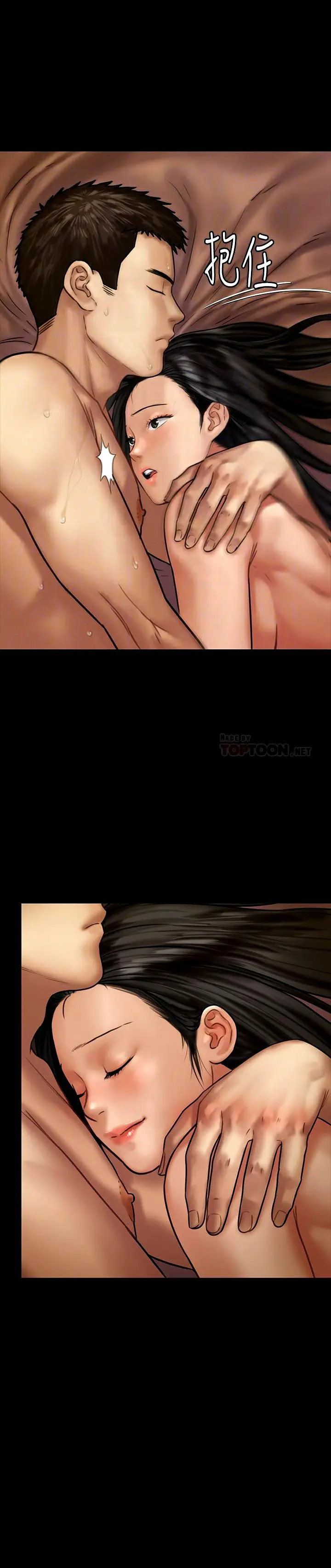 image-komik-queen-bee-andrew-chapter-128-7/35