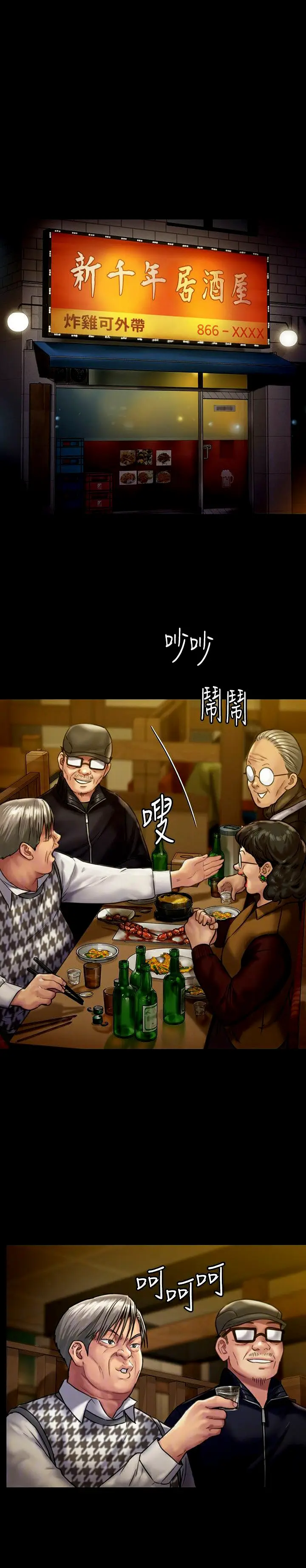 image-komik-queen-bee-andrew-chapter-128-15/35