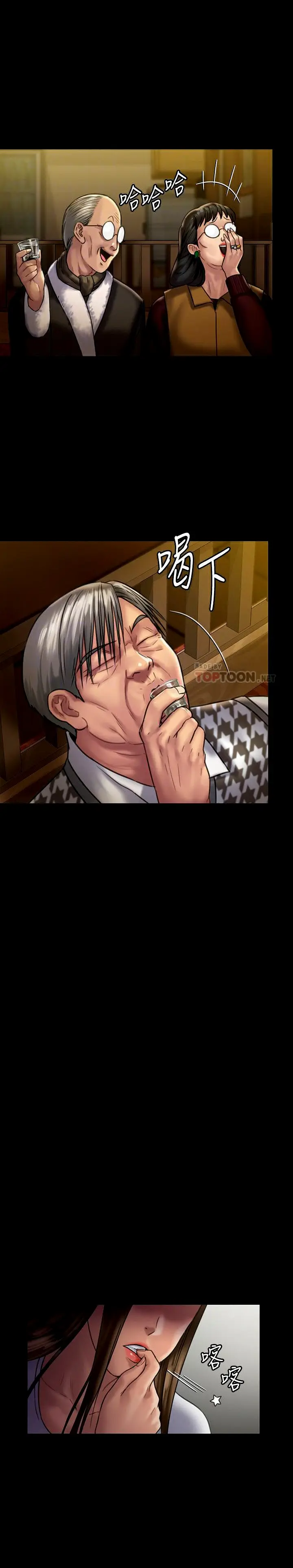 image-komik-queen-bee-andrew-chapter-128-16/35