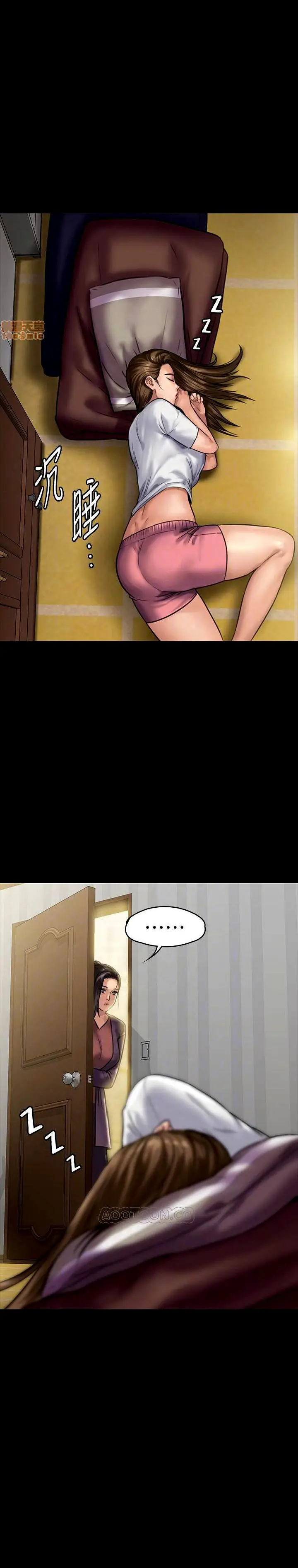 image-komik-queen-bee-andrew-chapter-129-7/38