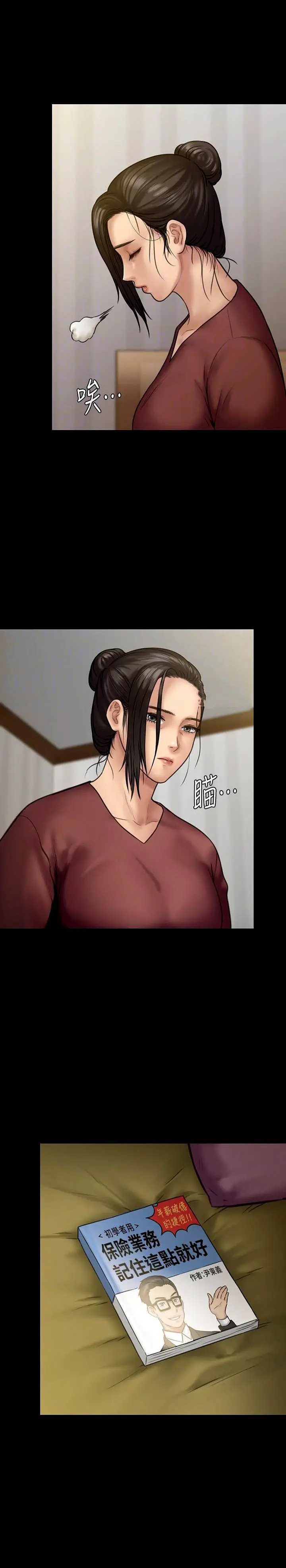 image-komik-queen-bee-andrew-chapter-129-12/38