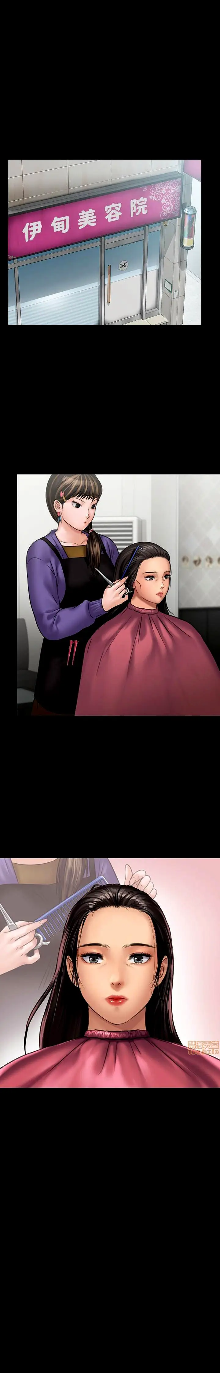 image-komik-queen-bee-andrew-chapter-129-22/38