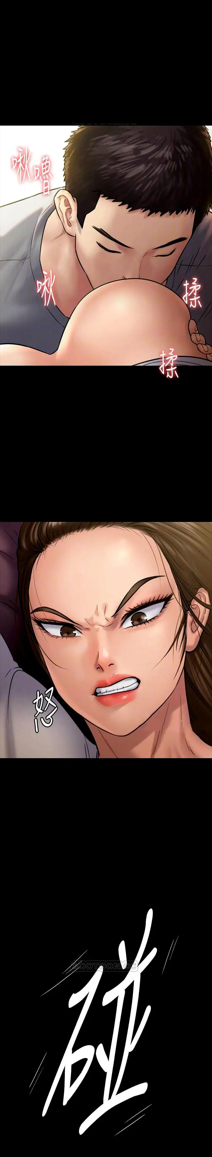 image-komik-queen-bee-andrew-chapter-130-6/40
